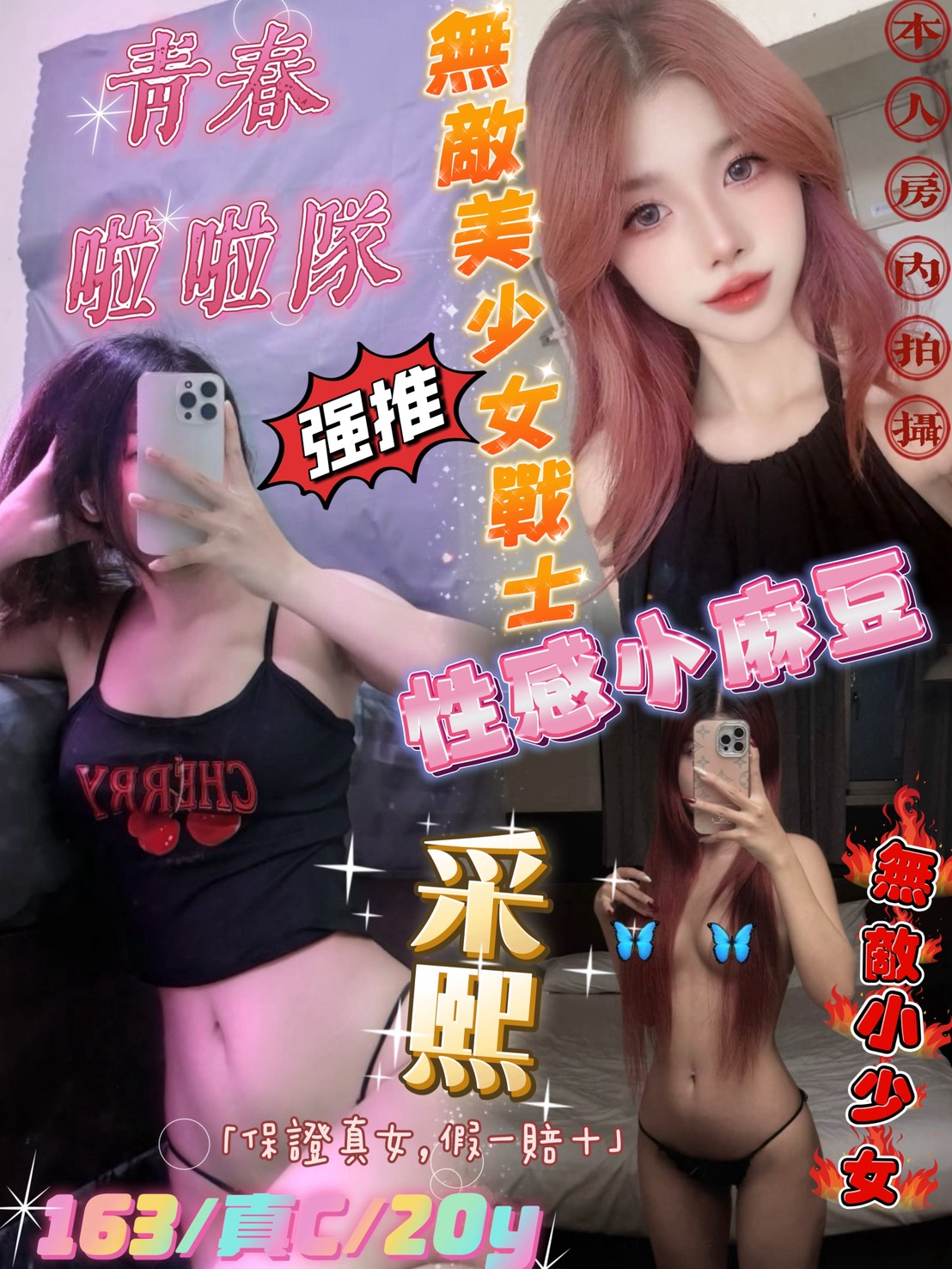 極漱台南外送 蜜兒 私房菜 巨乳人妻